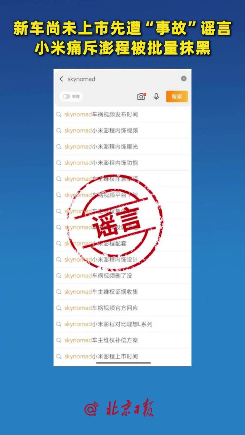 旺财28APP