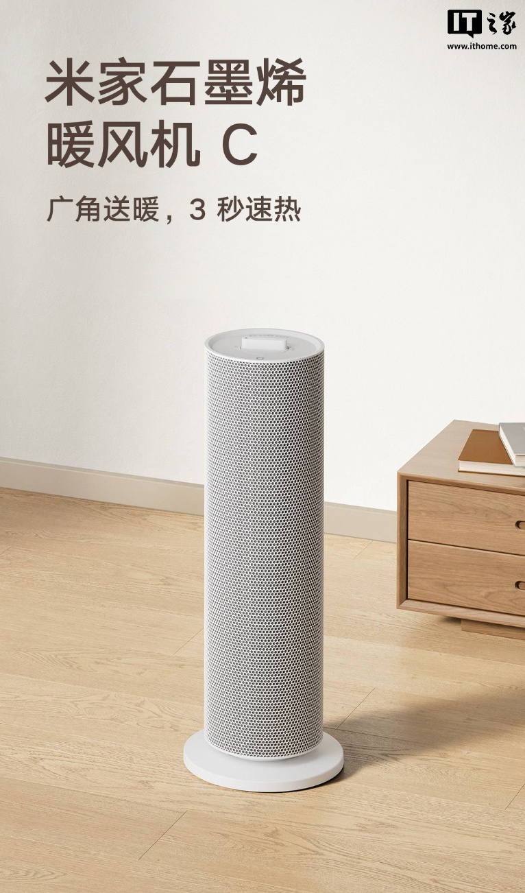 旺财28APP