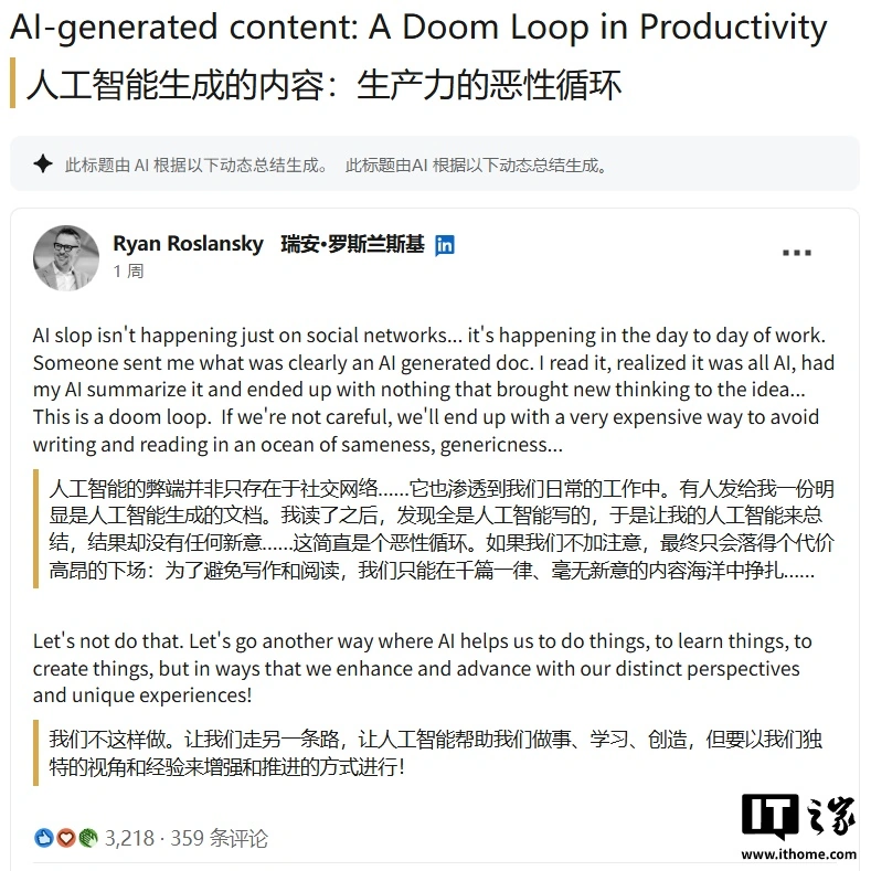 旺财28APP